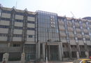 Banque Centrale de Guinée : les travailleurs annoncent un préavis de grève à partir de ce 13 mai 2025