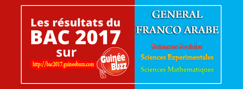 Resultat Bepc 2017 Guinée Conakry